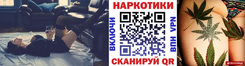 Магазин наркотиков Староминская Альфа ПВП Бошки Шишки Мефедрон KRAKEN ССЫЛКА ГАШИШ