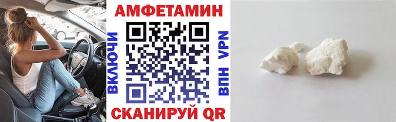 АМФ VHQ  даркнет сайт  Староминская 