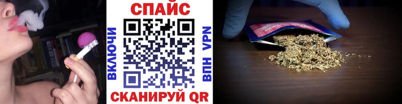 БУТИРАТ GHB  нарко площадка формула  Староминская 