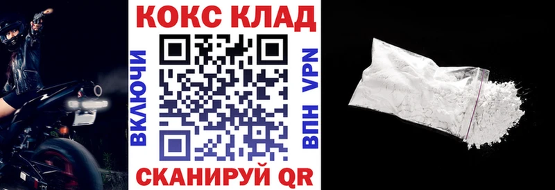 COCAIN 98% купить наркотики сайты Староминская