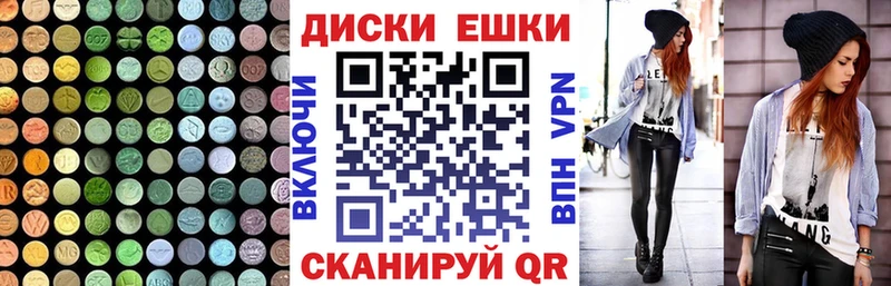 купить закладку  Староминская  Экстази 99% 