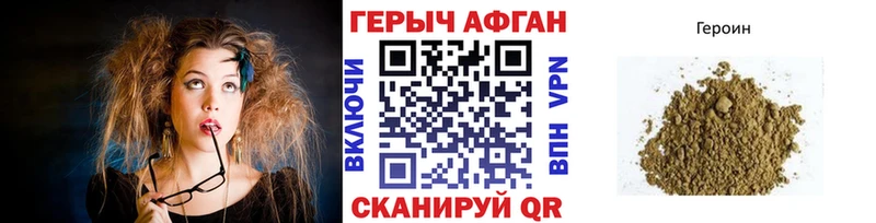MEGA зеркало  хочу наркоту  Староминская  Героин гречка 