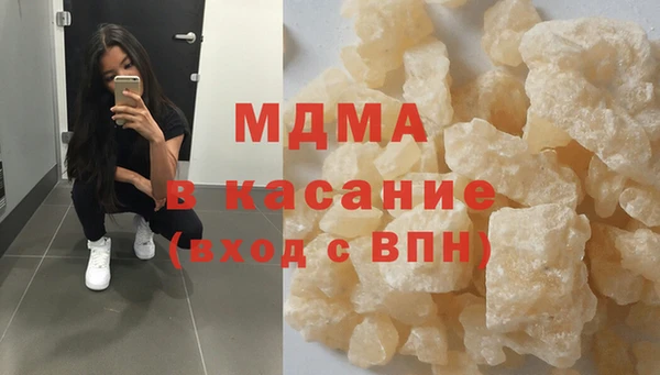 2c-b Абинск