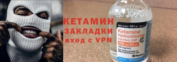 2c-b Абинск