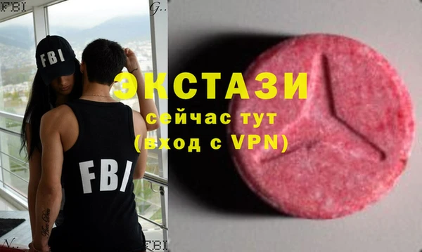 ALPHA PVP Абаза
