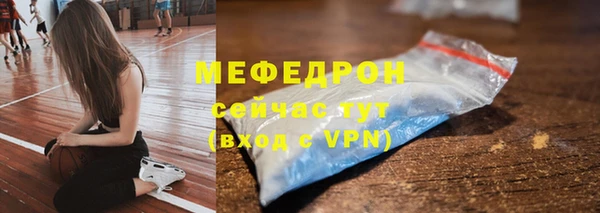 тгк Абдулино