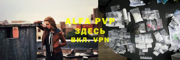 тгк Абдулино
