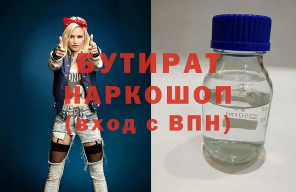 прущая мука Алексеевка