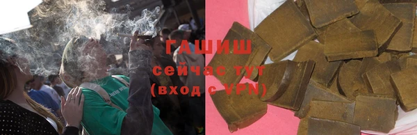 тгк Абдулино