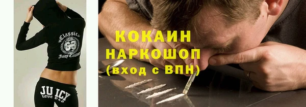 тгк Абдулино