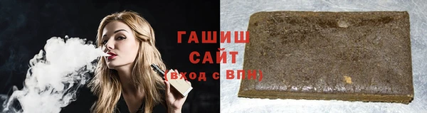 тгк Абдулино