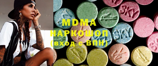 бошки Алзамай