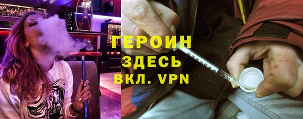 ALPHA PVP Абаза