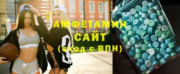 тгк Абдулино