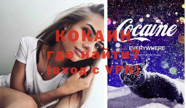 тгк Абдулино