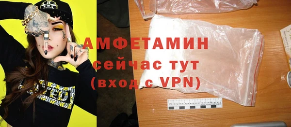 ALPHA PVP Абаза