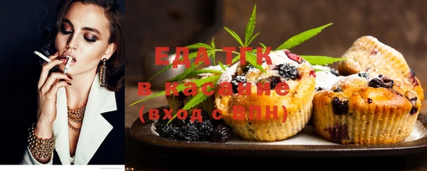 тгк Абдулино