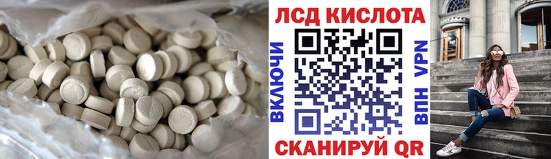 LSD-25 экстази кислота  Староминская 