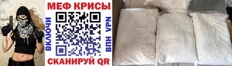 Меф мука Староминская