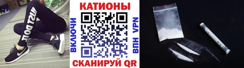 Мефедрон мука Староминская