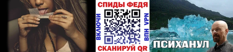 Метамфетамин пудра  цены   Староминская 